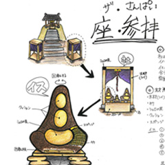 3．椅子つき休憩所